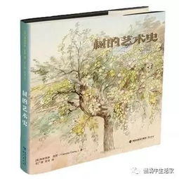  书单02适合孩子们的自然类书籍
