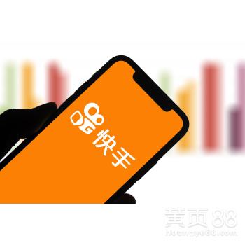  如何在抖音快手做广告?可以同时在两个平台投放吗?-黄页88网