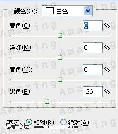  photoshop调出人物图片古典中性蓝色调