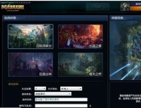  为什么换了win10后玩lol变卡了
