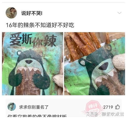  轻松一刻你们良心不会痛吗商家那嘚有良心才行啊