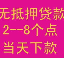  黄页88高清图片