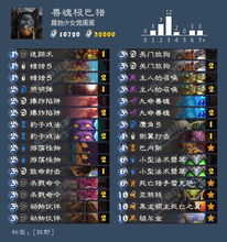  炉石传说新版本暗影崛起狂野卡组有哪些兽魂极巴猎