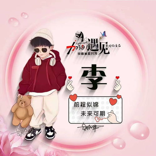  2022你的微信头像该换了,39张可爱卡通精致签名头像,有你的吗