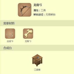  迷你世界怎么可以弄到射出的箭会爆炸,求大神