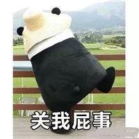  表情包丨请问你为什么咬我