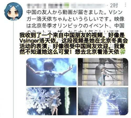 被誉为二次元最后一片净土的a岛关闭但二次元的未来在闪光