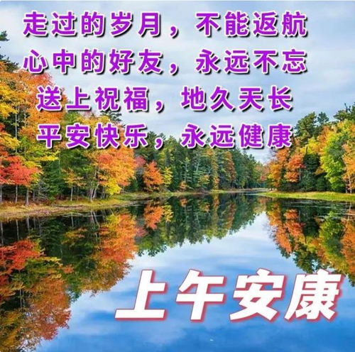 风景图片头像带字唯美景
