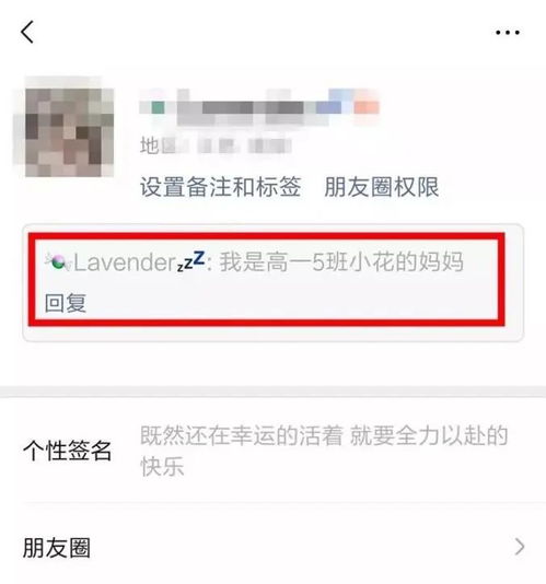  疫情期间小心网课骗局