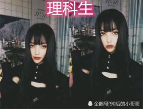 最近富江仿妆火了,忍了美术生,忍了文科生,理科生富江本江