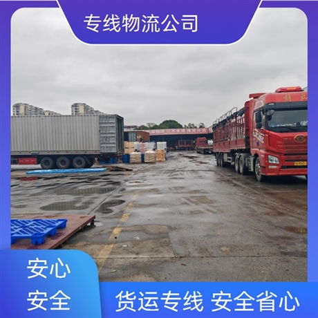  大连到郴州大件运输节假日无休2025全境闪送保时效