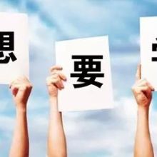  黄页88网