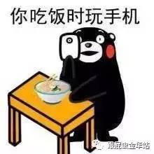  用手机超过68分钟易抑郁没有手机我可能会更抑郁...