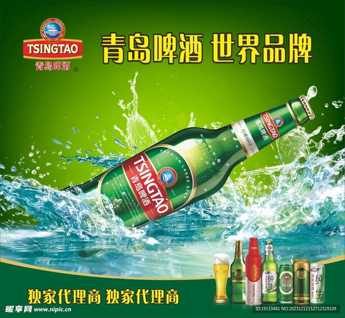 玄门头像图片啤酒