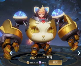  体验服刘禅模型皮肤翻新自走棋模式初体验