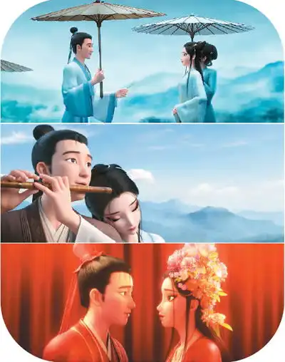  重塑经典传说探寻生活真爱