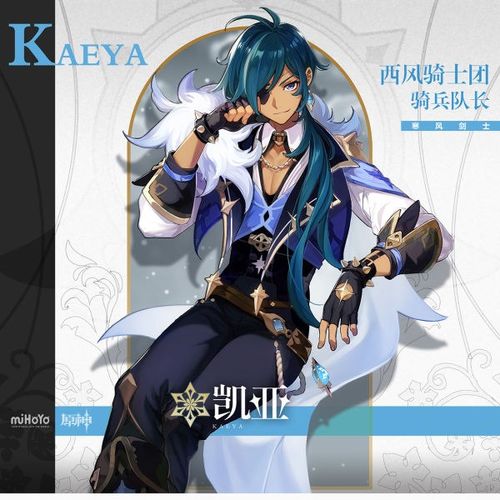  全网最全原神角色卡汇总,内含干货