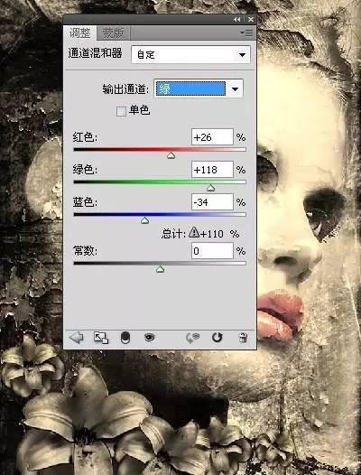 如何利用photoshop合成设计超酷的壁画效果海报