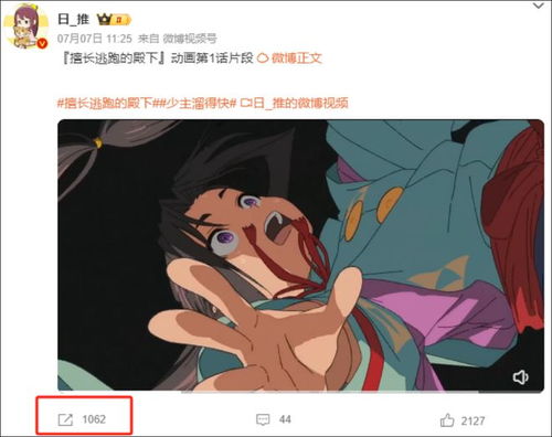  连载多年无人问津的日本漫画,靠着男娘全网热度一飞冲天了