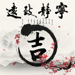 宁静致远水墨中国风姓氏头像微信头像,喜欢带走换上吧
