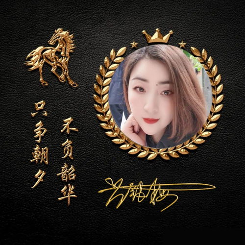  用你的名字做微信头像,超好看的姓氏签名头像,快来带走换上吧