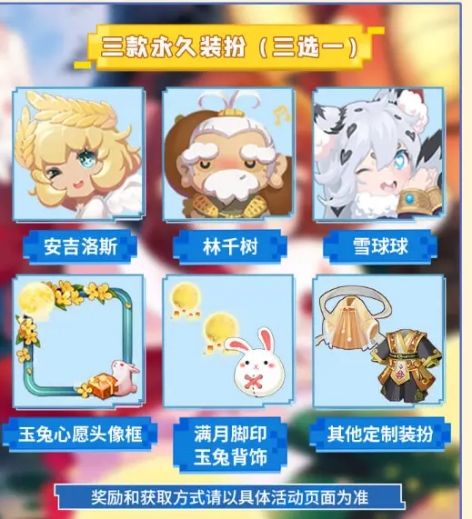  迷你世界9月最新定制装扮大全9月24日更新装扮模型预览