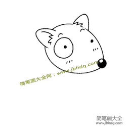  小动物的基本画法狗狗简笔画教程