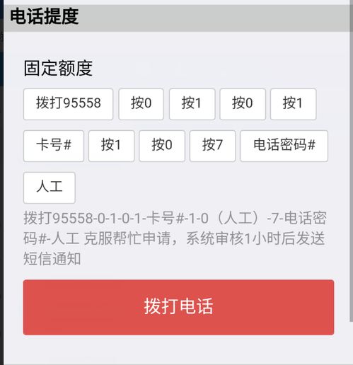  1收藏夹