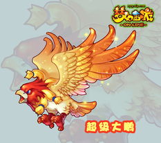  梦幻西游狂送新神兽三重大奖恭贺盛会