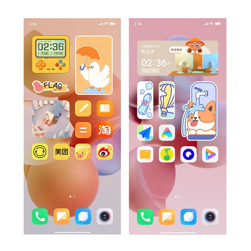 小米miui13无字模式开启内测去除桌面应用名称显示附apk安装包