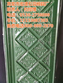  铝合金石膏线模具厂,宏通石膏模具已认证,内蒙古石膏线模具高清图片高清大图