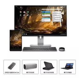  全球最薄平板电脑戴尔venue87000登陆中国