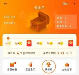  马云曾说饿死不做游戏,如今淘宝上线小游戏意欲何为