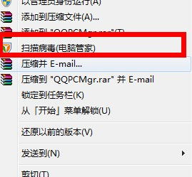  ucroom.exe.exe是不是木马或病毒