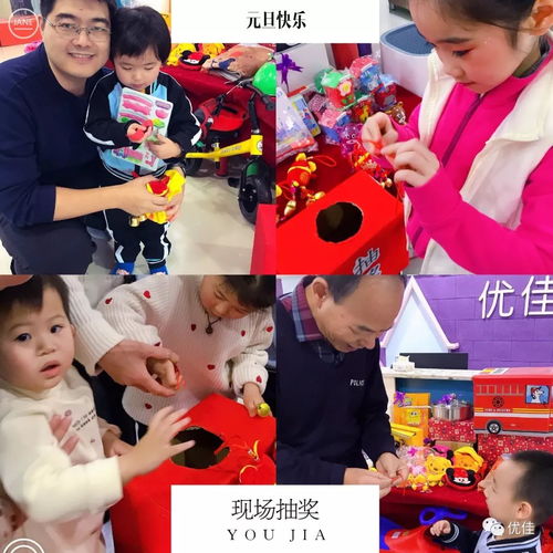  欢度元旦,喜迎新年大型亲子活动圆满结束2020我们来了