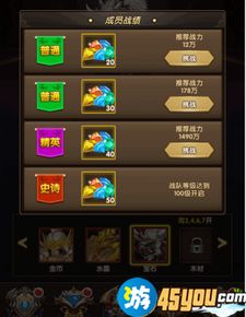  鬼畜大作战副本挑战之矿石篇