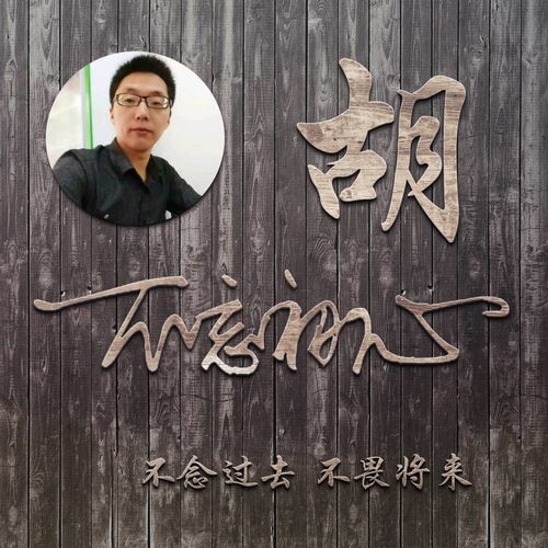  是时候要换个微信头像了,经典3d专属励志签名头像,有你的吗