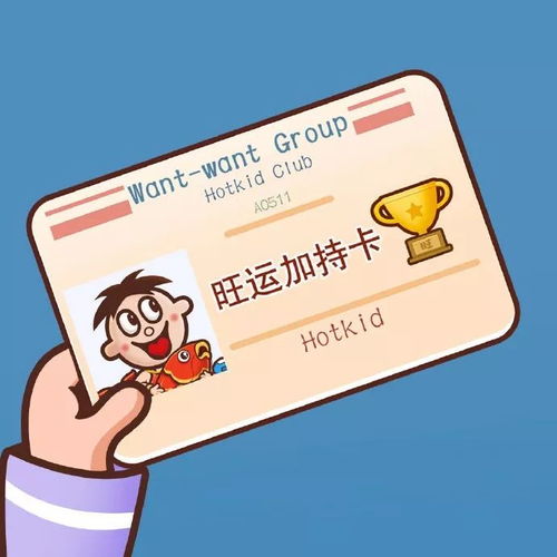  来领取你的专属卡