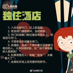  滴滴3年15起性侵律师平台有义务保障消费者安全