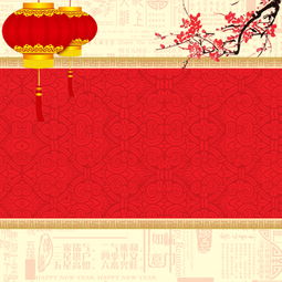  高清2018狗年新春中国风复古年货节主图背景素材下载800800像素psd格式90设计