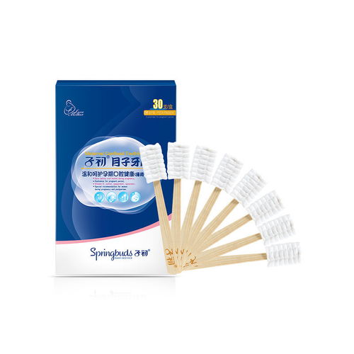  子初月子牙刷30支盒一次性产后用品孕妇产前后软毛纱布图片大全邮乐官方网站
