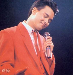  舒淇等明星追忆张国荣钟楚红foreverlove新浪商洛