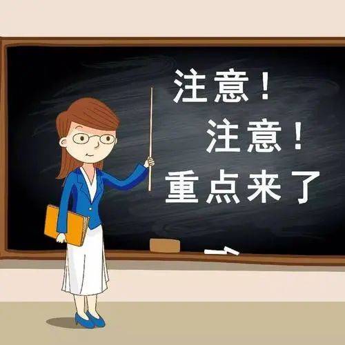 2021年佛头像安全教育
