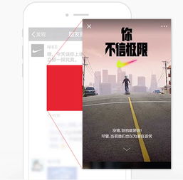  漯河微信朋友圈本地推广广告漯河朋友圈广告本地推广广告-黄页88网