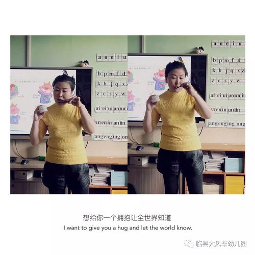  家长走进课堂活动之系列五