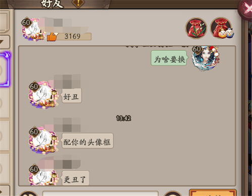  阴阳师近期头像框频出干脆改名叫框框师算了