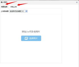  qq空间为什么不能显示自己的头像