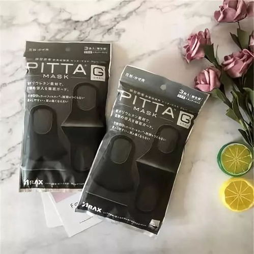 爱豆头像口罩