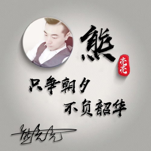  3d立体高清特效艺术签名头像,超多风格任你选择,看看有你的吗