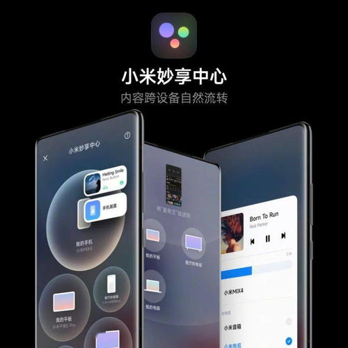  miui13推出无字模式,内测机型名单公布